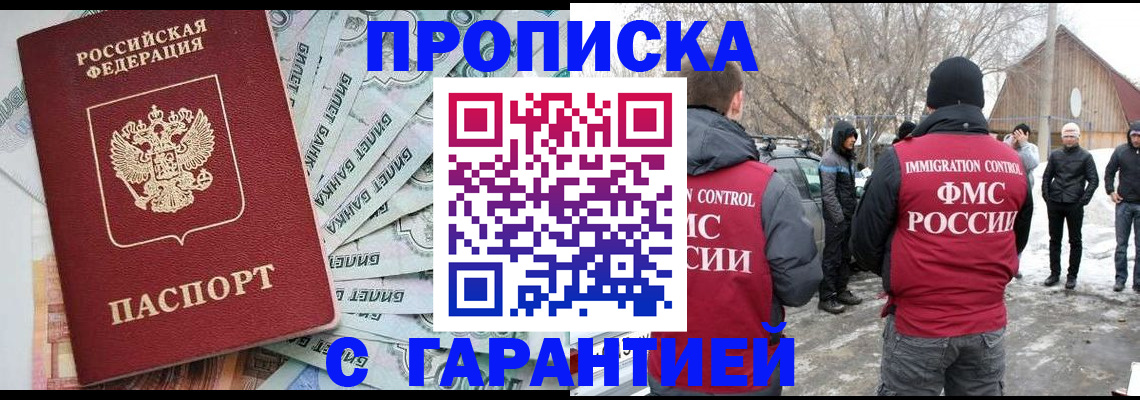 регистрация для дет. сада в Красноармейске